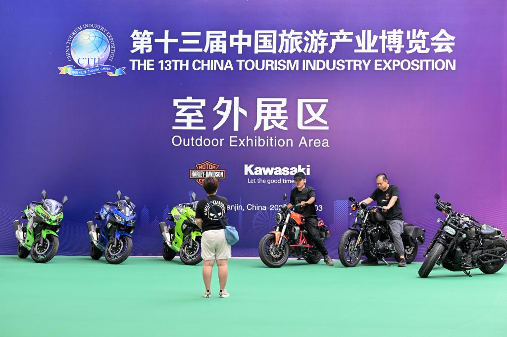第十三屆中國旅游産業博覽會即將開幕