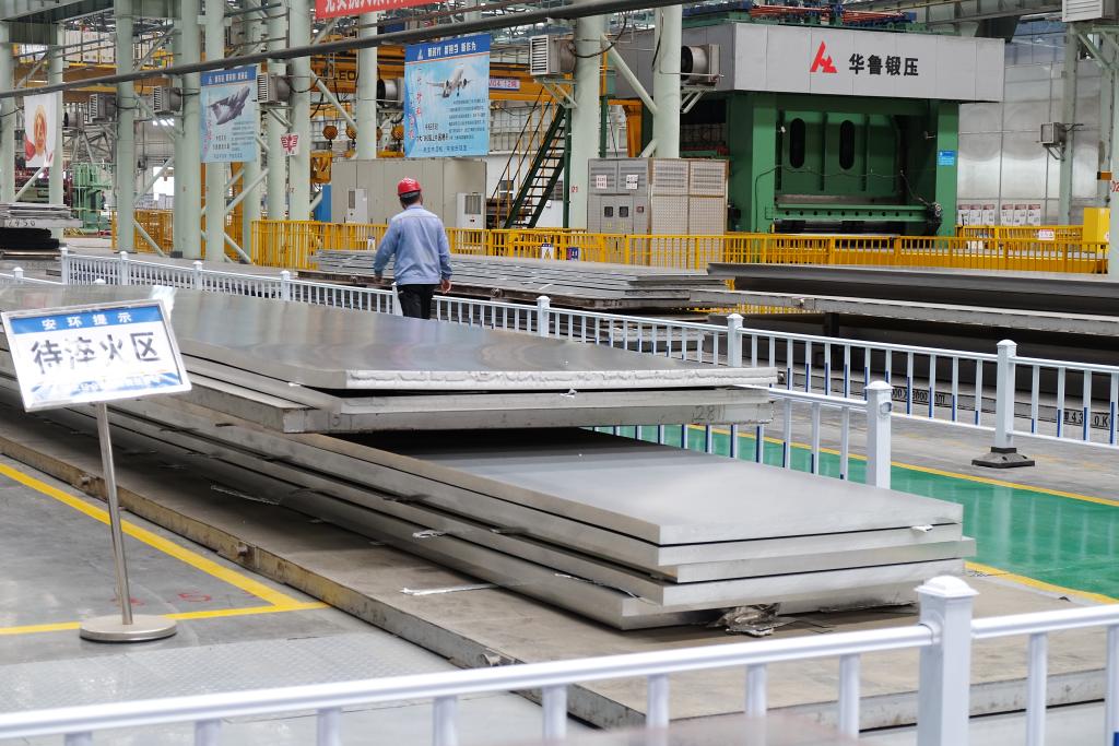 高質量發展調研行丨黑龍江哈爾濱：先進製造夯實“國之重器”發展根基