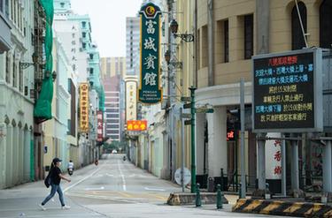 澳門有序應對颱風“蘇拉”