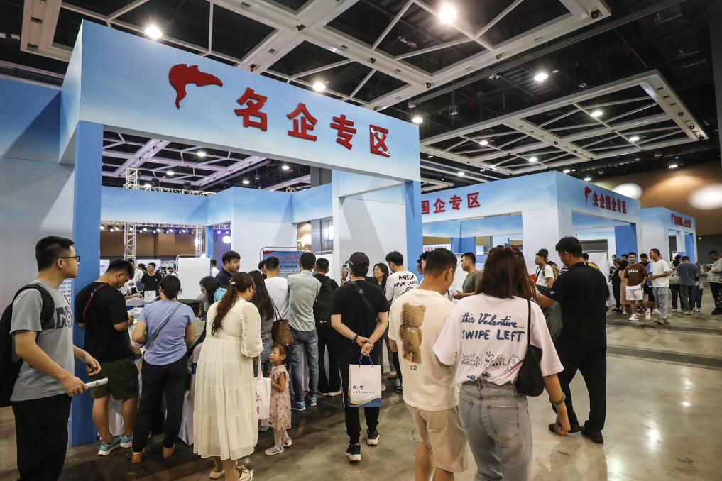 遼寧省退役軍人及隨軍家屬專場招聘會在瀋陽舉行