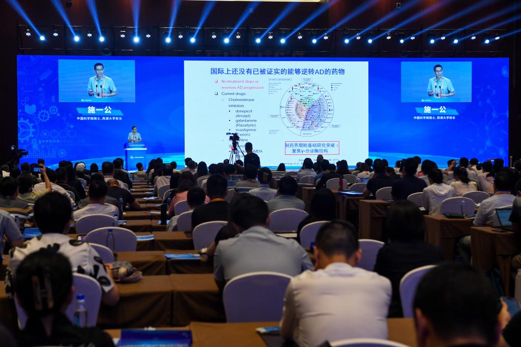 2023衞生健康與醫藥工業創新服務大會在北京舉行