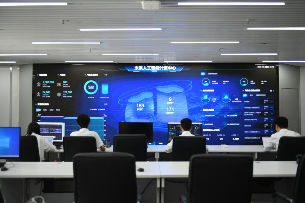 高質量發展調研行丨陜西西安：建設“未來之城” 助力産業發展