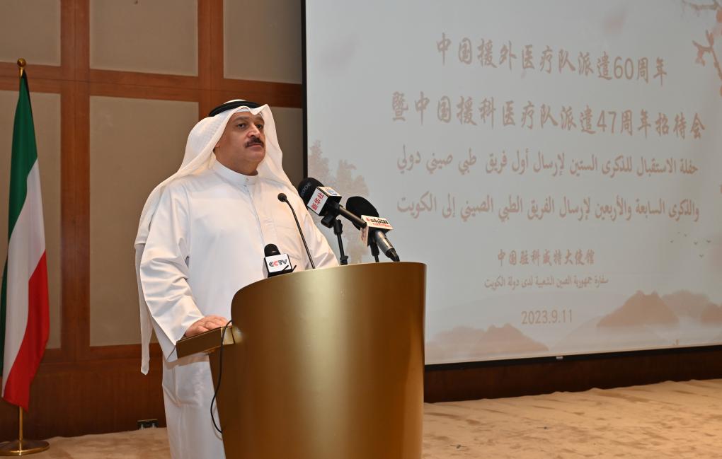 科威特衞生大臣：希望加強科中兩國醫療衞生合作