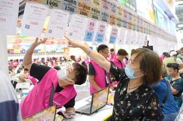 2023廣東國際旅游産業博覽會在廣州舉行