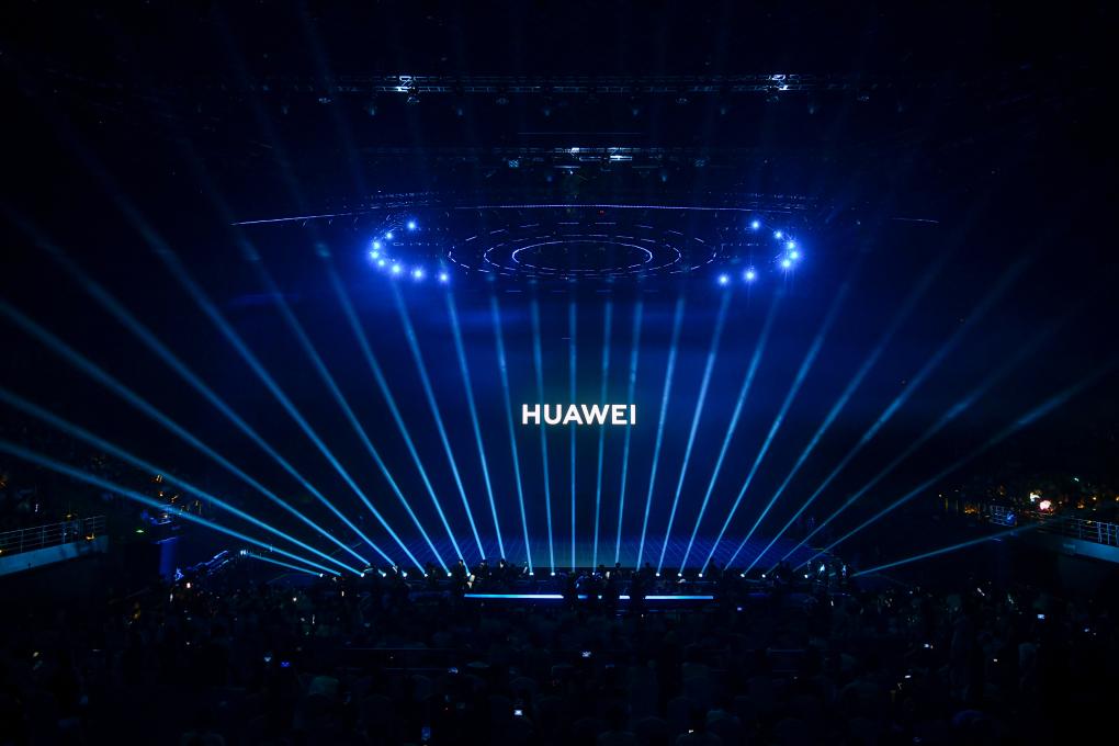 新華全媒+丨華為發布最新創新技術産品