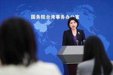 國&&舉行例行新聞發布會