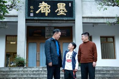 千年徽墨：忠於古法 行於創新