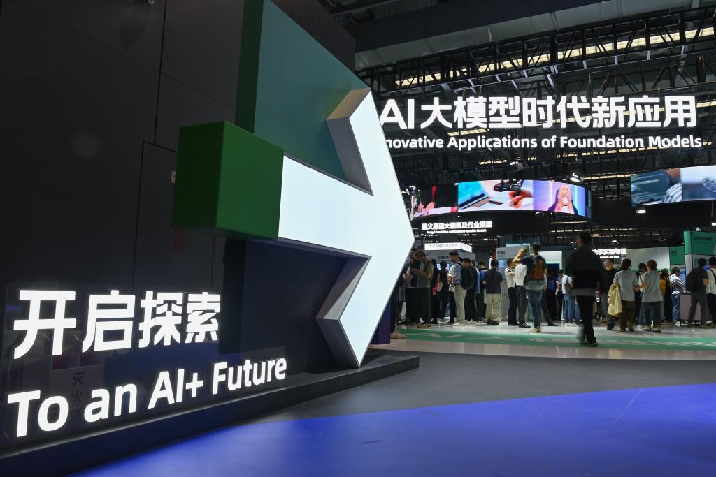 杭州舉辦2023雲棲大會
