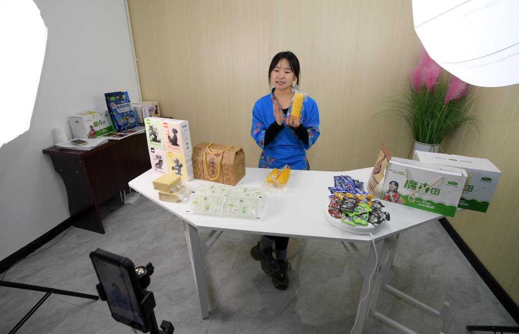 貴州施秉：發展電商産業 助推“黔貨出山”