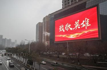 新華全媒+｜遼寧瀋陽將迎接在韓中國人民志願軍烈士魂歸故里
