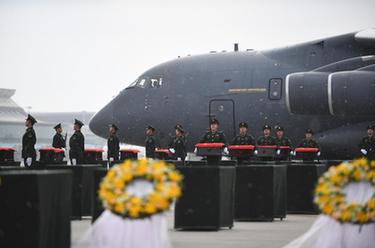新華全媒+｜第十批在韓中國人民志願軍烈士遺骸回國