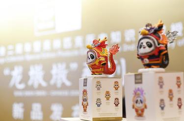 “冰墩墩”龍年新春特別版——“龍墩墩”發布