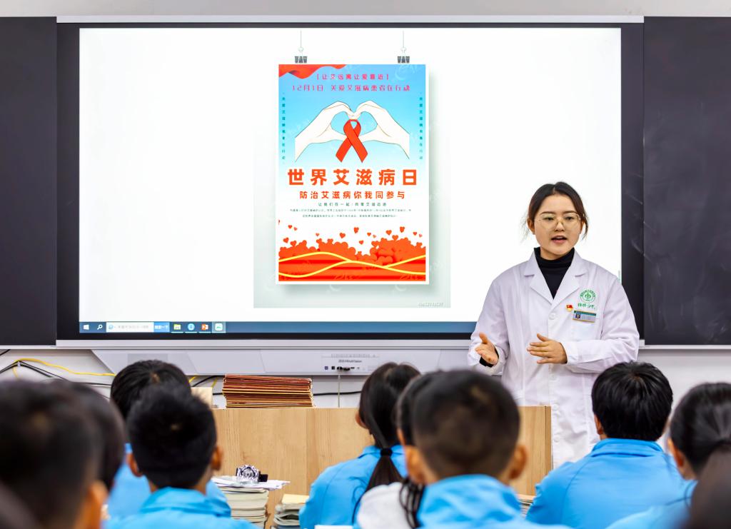 加強宣傳普及 合力共抗艾滋