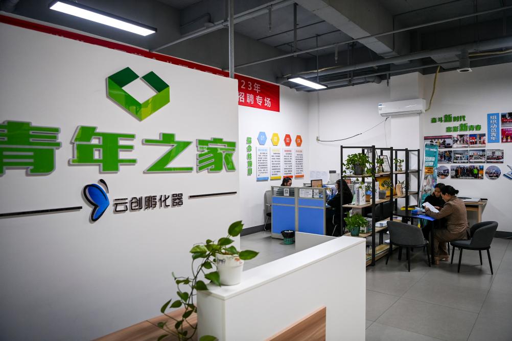廣西貴港：多措並舉促就業創業
