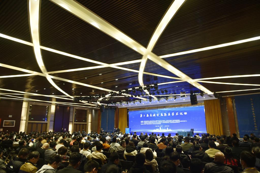 第二屆關鍵金屬高層學術論壇在河南三門峽舉行