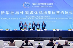 傅華出席新華社與外國媒體機構集體簽約儀式