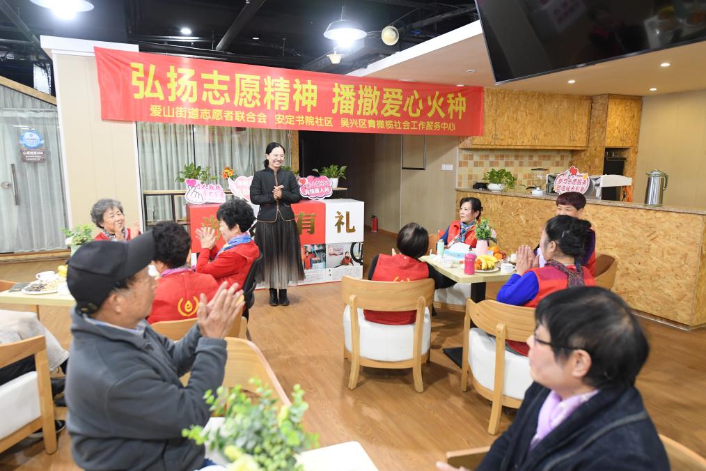 志願服務暖心田