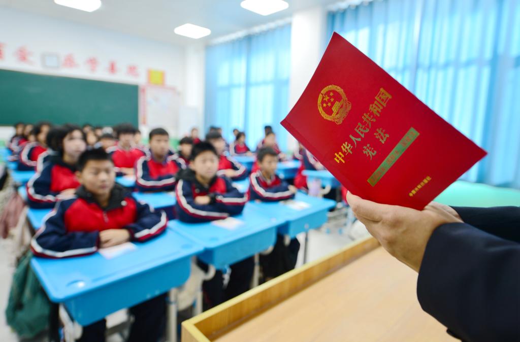 全國憲法日：多種活動弘揚憲法精神