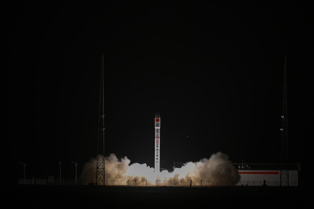 谷神星一號遙九運載火箭發射成功