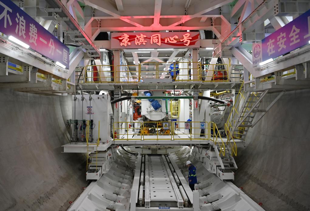 京津冀區域直徑最大鐵路盾構機始發