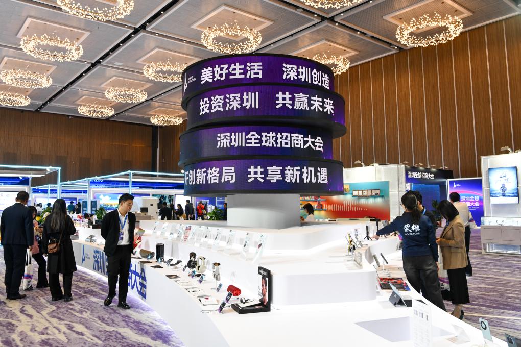 深圳全球招商大會引資總額超萬億元