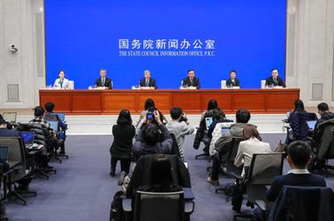 國新辦舉行推進上海自貿試驗區全面對接國際高標準經貿規則政策例行吹風會