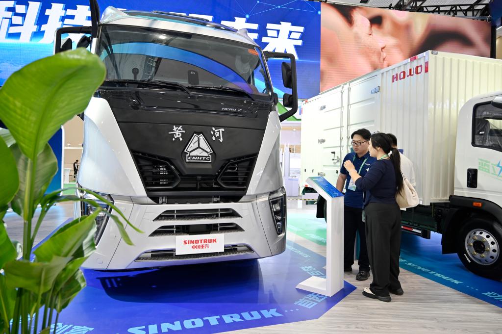 2023年世界新能源汽車大會在海口舉行