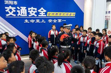 湖南瀏陽：走進實踐基地 學習交通安全