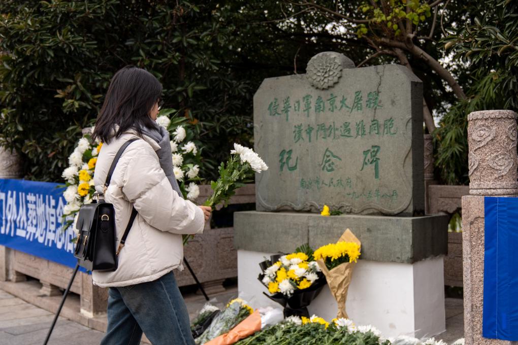 各地舉行南京大屠殺死難者國家公祭日悼念活動