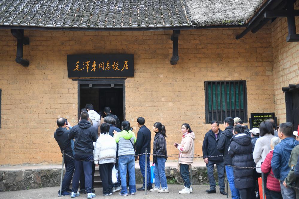 游人參觀韶山毛澤東同志故居