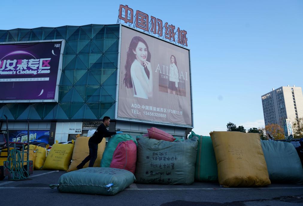 浙江平湖迎羽絨服銷售旺季