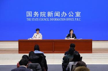 國新辦舉行11月份國民經濟運行情況新聞發布會