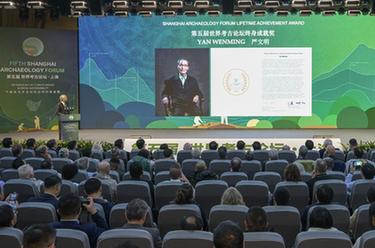 新華全媒+｜第五屆世界考古論壇在滬舉行