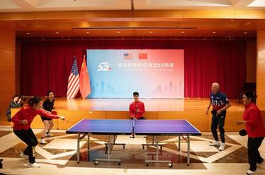 中國駐美使館舉辦中美“乒乓外交”52周年紀念活動