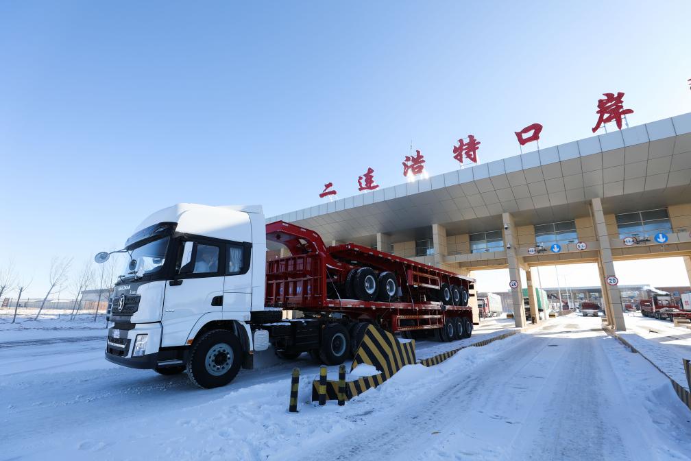 二連浩特公路口岸首次試行24小時貨運通關