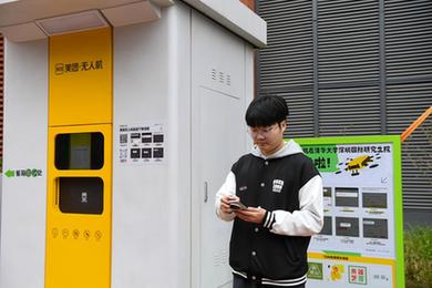 首條高校場景的無人機配送航線開通