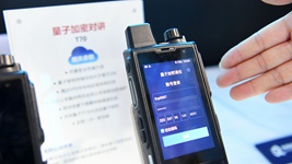 共築防線 共享機遇——2022年國家網絡安全宣傳周觀察