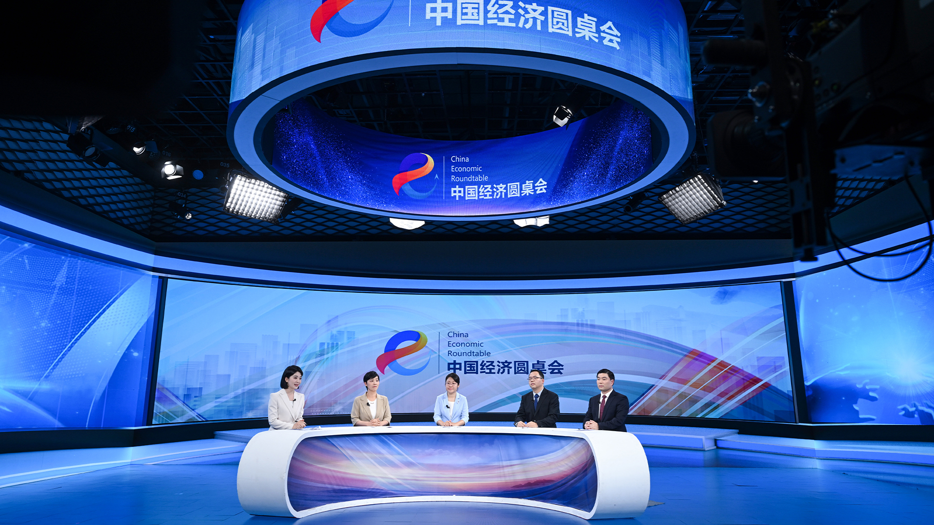 中國經濟圓桌會