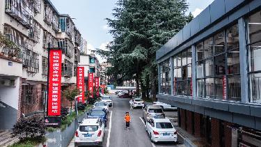 貴州鍾山：老舊小區煥新顏