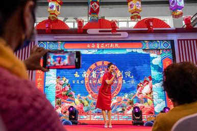 新華全媒+丨南博會上掀起雲南最炫民族風