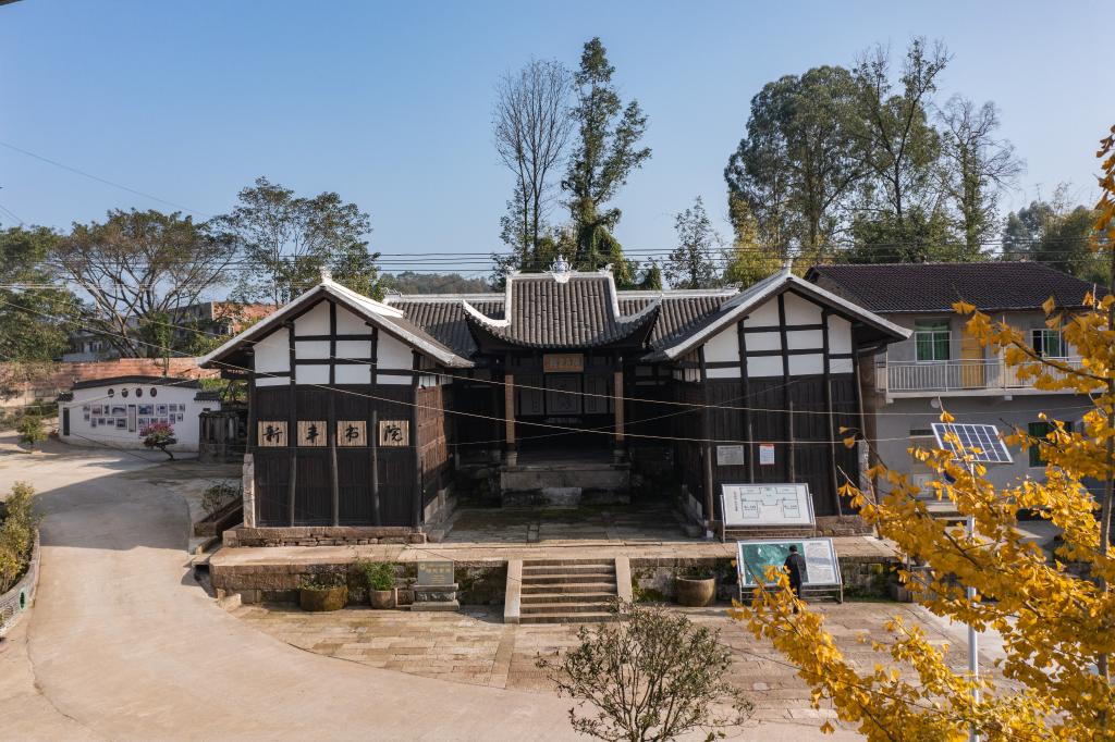重慶豐都：“新豐書院”助力鄉村蝶變