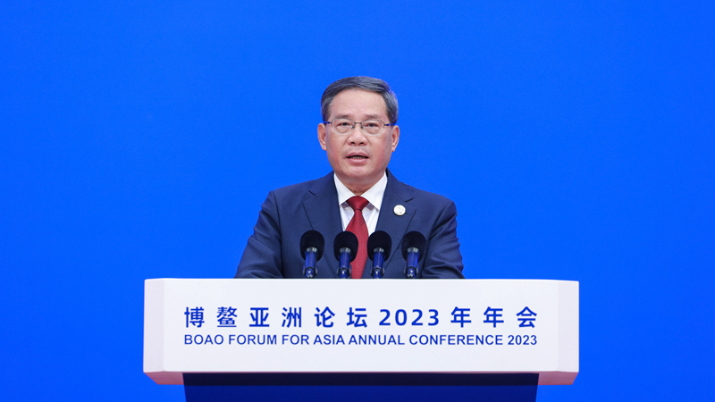 李強出席博鰲亞洲論壇2023年年會開幕式並發表主旨演講