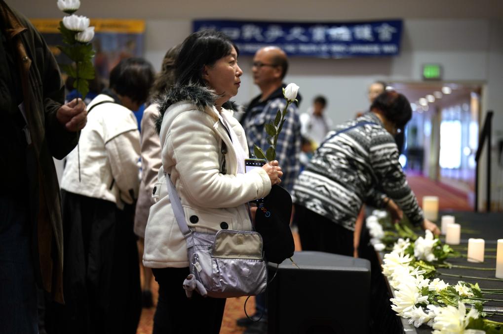 美國舊金山華僑華人紀念南京大屠殺86周年