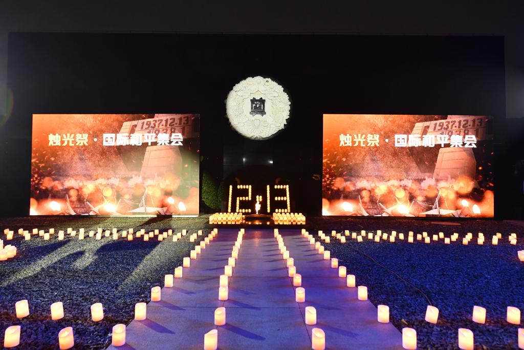 南京：“燭光祭”寄託哀思祈願和平