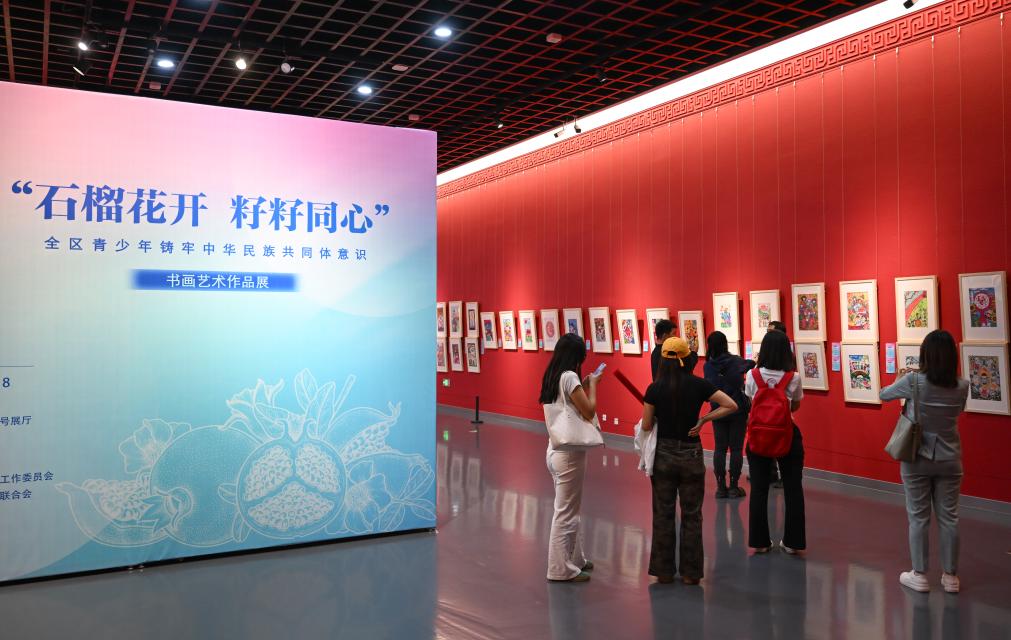 內蒙古自治區青少年鑄牢中華民族共同體意識書畫藝術作品展在呼和浩特舉行