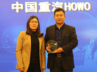 中國重汽HOWO榮獲“最受關注智能網聯卡車獎”