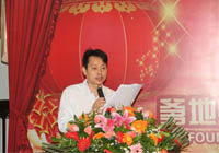 爹地寶貝董事長展望未來