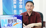 廣東工業大學
