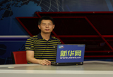 中南大學