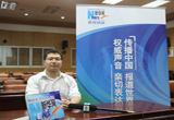 中南財經政法大學